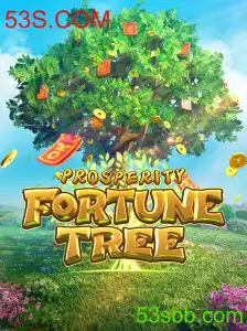 Explorando ProsperityFortuneTree: O Jogo Empolgante de 53S.COM